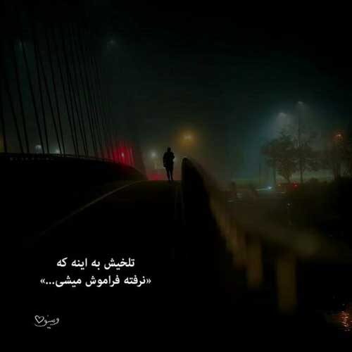 اهنگ گوشی تو دستمه یه ریز محمد علیزاده