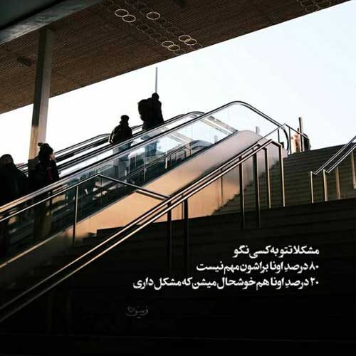 اهنگ نفس بکش امین بانی