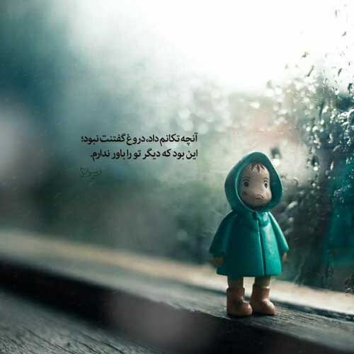 اهنگ بمیرم مجید رضوی