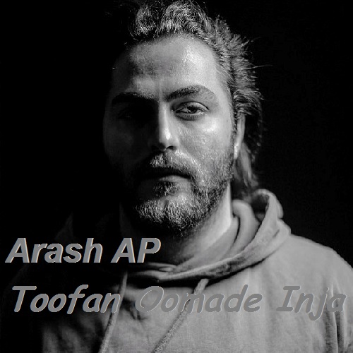 آرش AP طوفان اومده اینجا