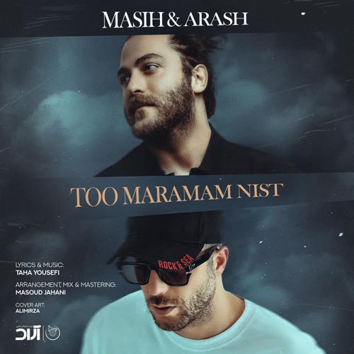 مسیح و آرش تو مرامم نیست