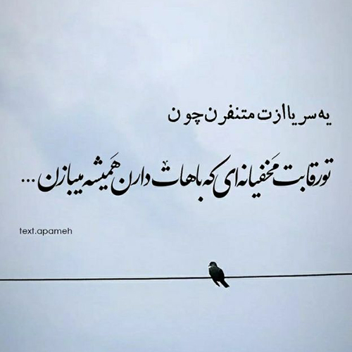 آهنگ هومن پناهی جناب سروان