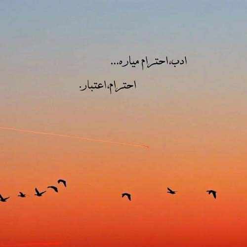 آهنگ هومن پناهی جدایی