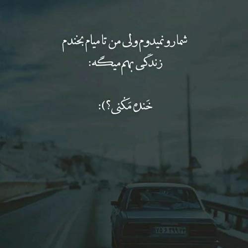 آهنگ هومن پناهی لیوان بلور