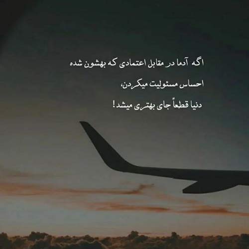 آهنگ هومن پناهی مست و خراب قاطیم