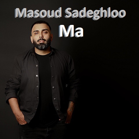 مسعود صادقلو ما