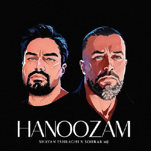 شایان اشراقی و سهراب ام جی هنوزم