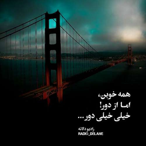 غفور غفور ایرانی