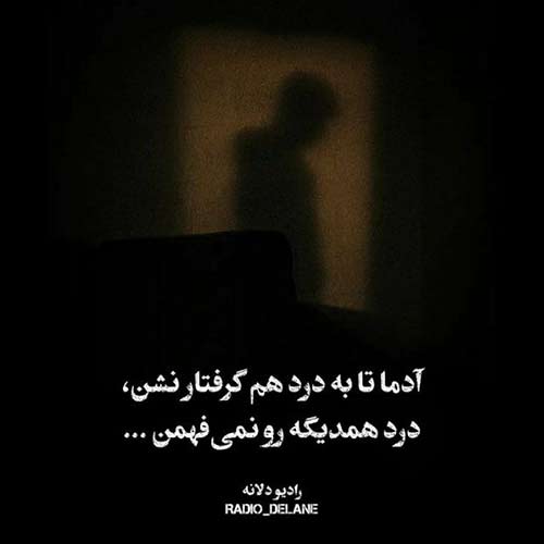 سوپرایز تالک داون