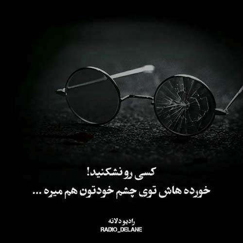 فکر نکنی دوری و اینجا نیستی