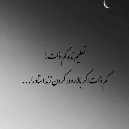 آهنگ سنی دیلر ابراهیم علیزاده