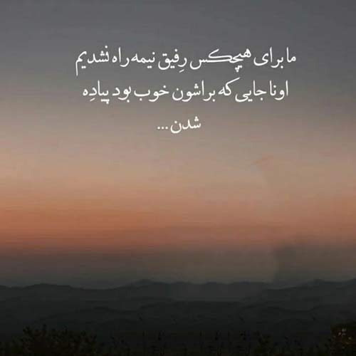 آهنگ نسخشو میپیچم هرکی سمت تو بیاد ریمیکس
