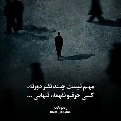 میکاپ کنیم دافی آرایش پاک کن دافی ریمیکس