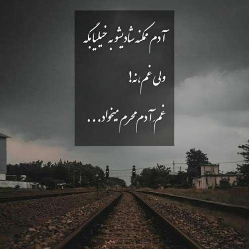 آهنگ وان تو تری فور