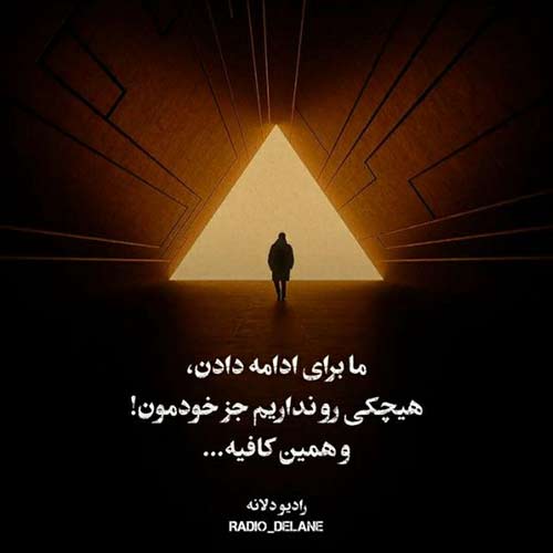 میگن خیلی دوسش داری شبا براش خواب نداری