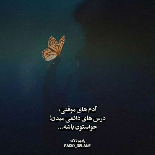 یادت میاد یه روز برات دوست دارم میخوندم