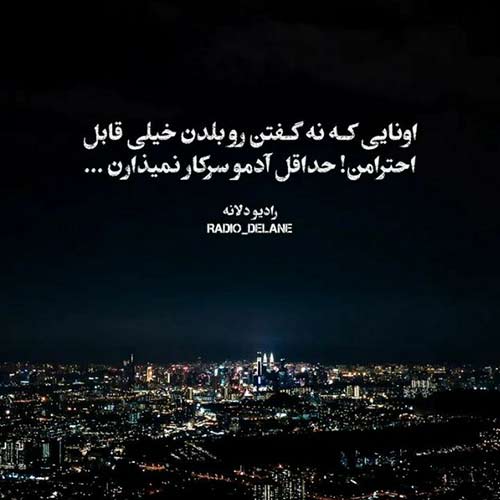 بیا میخوام برات دود کنم اسفند امید عقابی