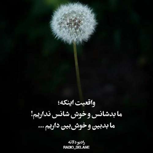 حالا بیقرارم تو ای دل
