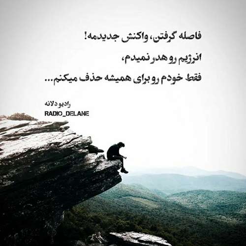 یادت میاد یه روز برات دوست دارم میخوندم