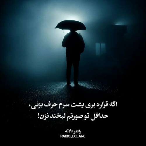 دیگه تمومه فقط سواله برام علیها