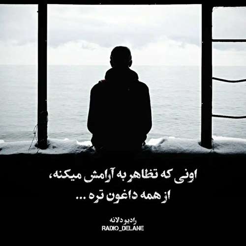 میپرستم تو را میپرستم حجت اشرف زاده