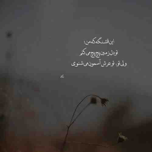 لالا کن دختر علی زندوکیلی