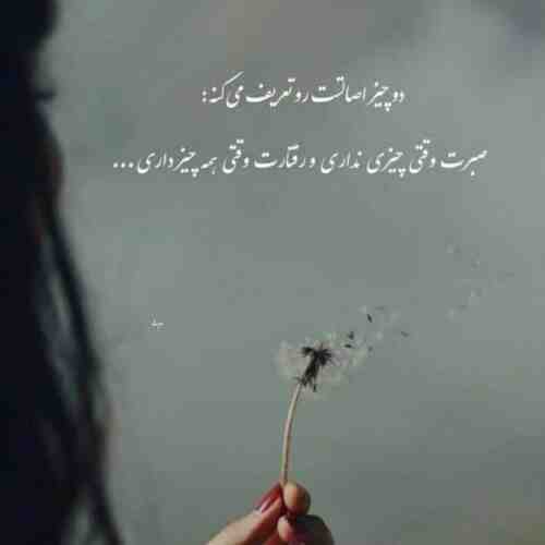 یه طرف من یه طرف تو احمد فیلی