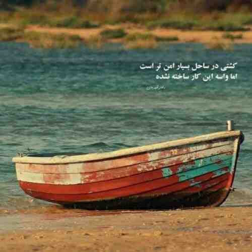 اقای قاضی زندگی بالا و پایین داره