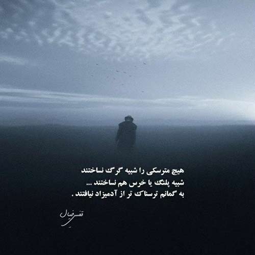 پارسال بهار دسته جمعی رفته بودیم زیارت