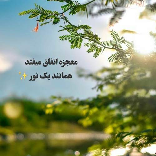 من دیشب تا حالا پای دود بودم دندونا بلیچ لازم ریمیکس غمگین