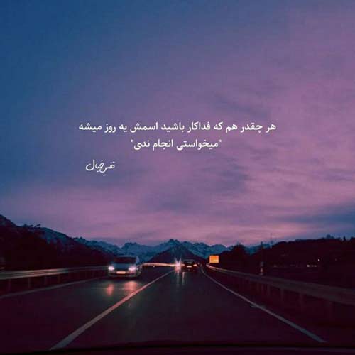 آره آره حال خوبیه مهدی احمدوند