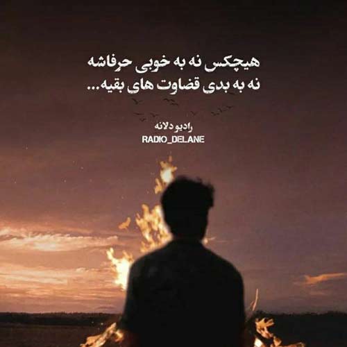 بعد از سلام ای دلدارم اولا خیلی دوست دارم