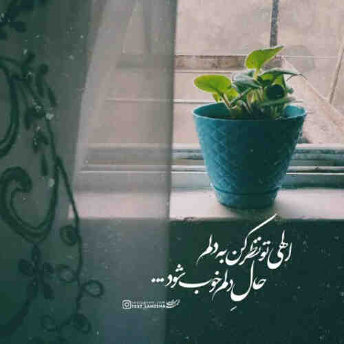 فردا همین جمع می کنیم جی تو جهنمو