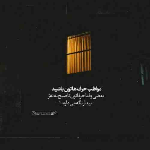افسونگری جادوگری