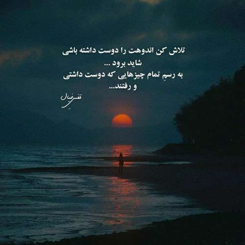 منم انگار نه انگار به فکر یارم