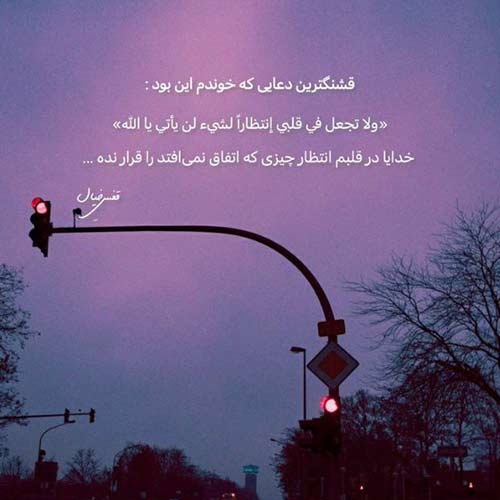 نه پری نه گلپری میلاد غلامی