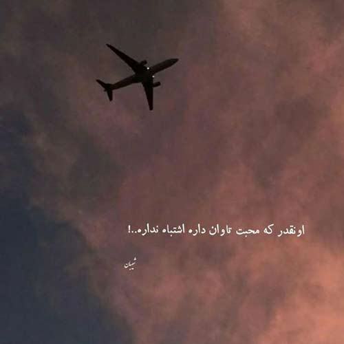 افغانستانی دلبری دل میبری