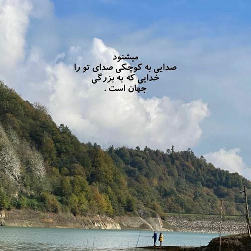 تو پرچمداری عشقم سالار