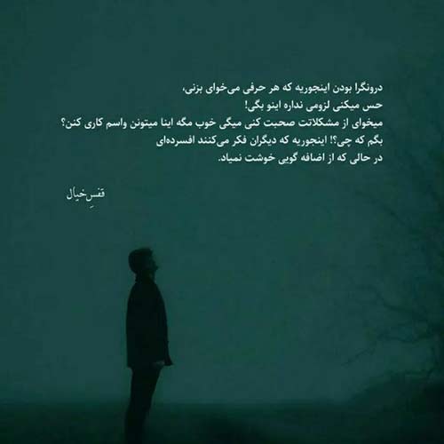 واسه تو میزنه قلبم هنوز حامیم