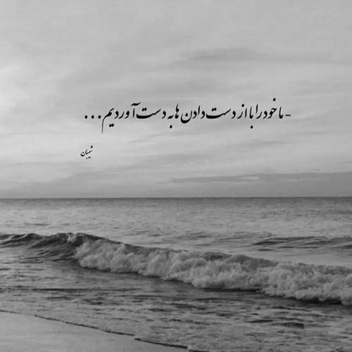 دلتنگ چشاتم بیا محمد محرمی