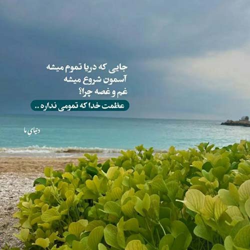 کی بیشتر از من برات میمیره