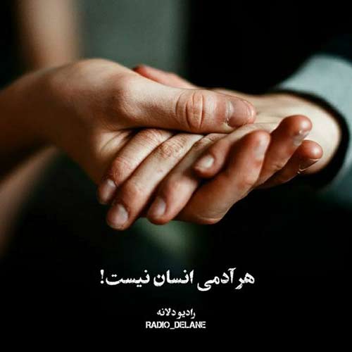 آهای خبردار همایون شجریان