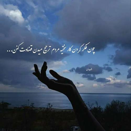 من قرض کردم تا برات خرج کردم ریمیکس