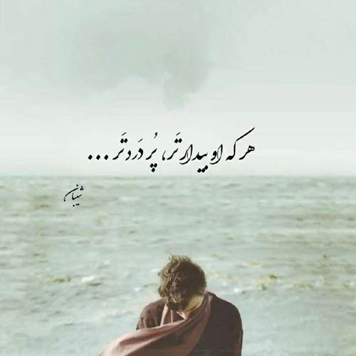 همه اون روزا کنسرت رضا صادقی