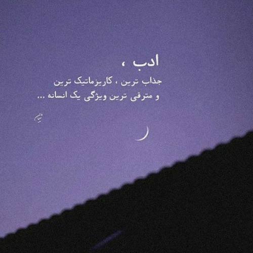 می حال خرابه این روزا نیما گلنژاد