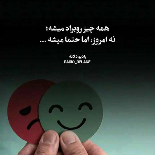 والا من عاشق مجنون والا من اولدوم محکوم