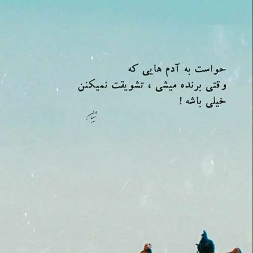 یادت میاد یه روز برات دوست دارم میخوندم