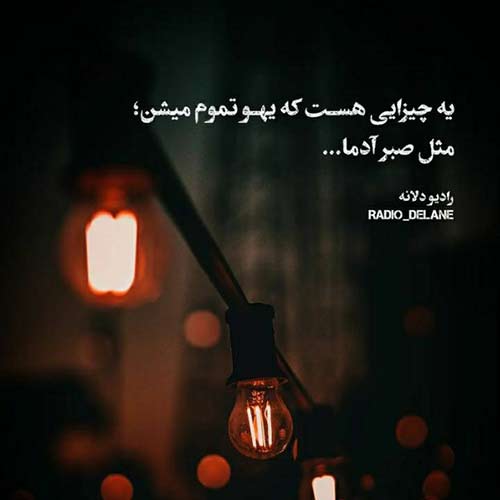 قشنگ ترین مداحی بنی فاطمه
