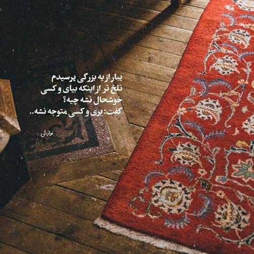سر بکش جام مرا ای عاشق شده این دل