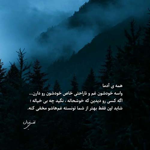 هنوزم سراغتو میگیرم هنوزم واسه چشات میمیرم